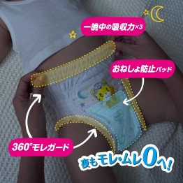 Pampers ICHIBAN 夜用安睡褲 大碼 L 30片 (9~14kg) \\日本巧虎版// ⭐原箱優惠x4包裝, 低至$106/包($3.53/片)⭐ \\1箱免費送貨//